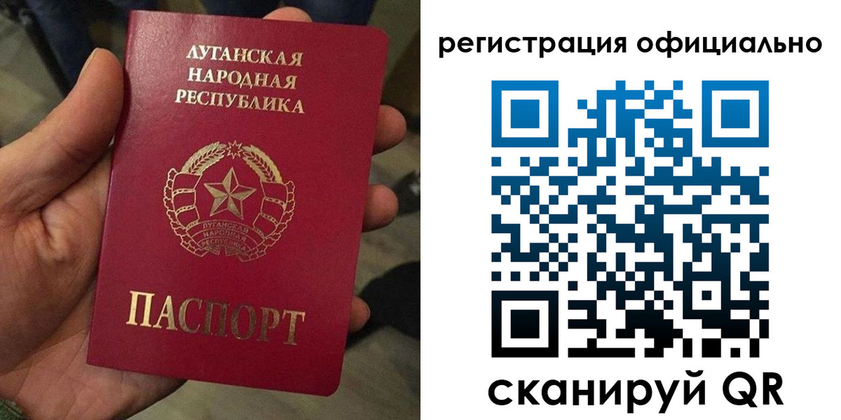 прописка в квартире в Братске
