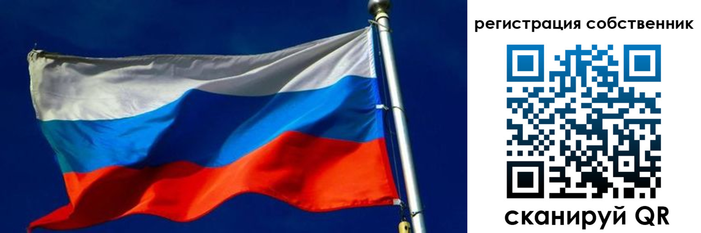 временная регистрация госуслуги в Братске