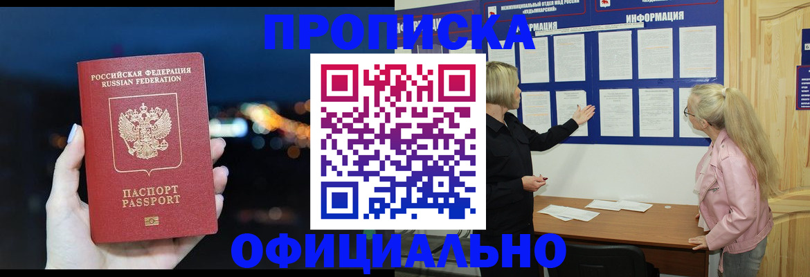 форма 3 в Братске